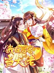 厨房里的诗人美食人文综艺免费在线观看